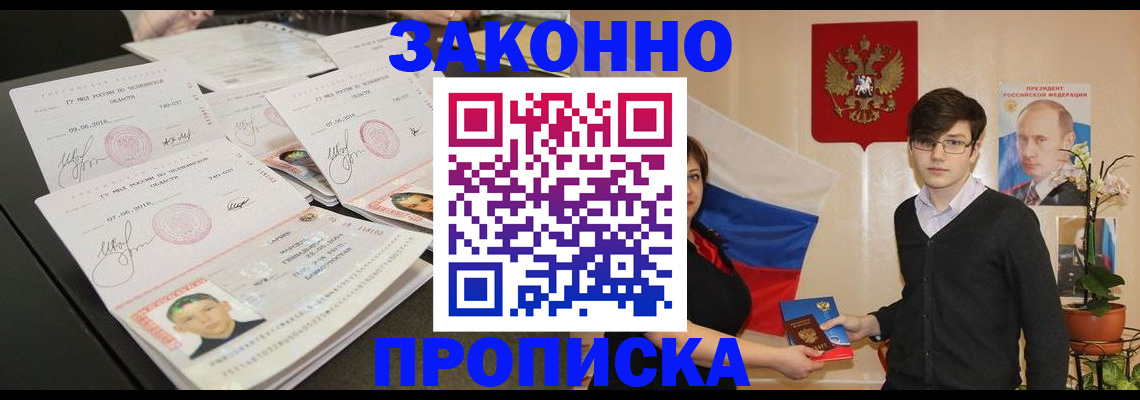 найти адрес прописки в Нерчинске